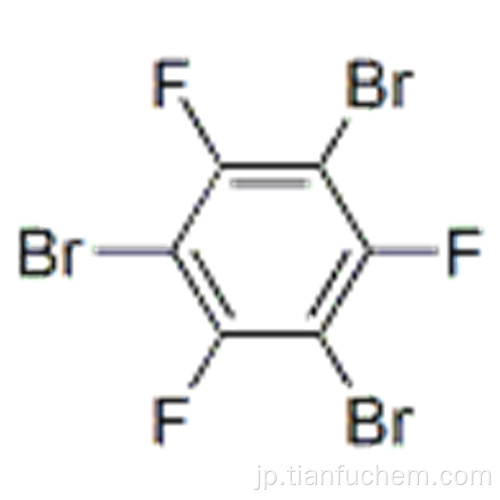 １，３，５−トリブロモ−２，４，６−トリフルオロ - ベンゼンＣＡＳ ２３６８−４９−２